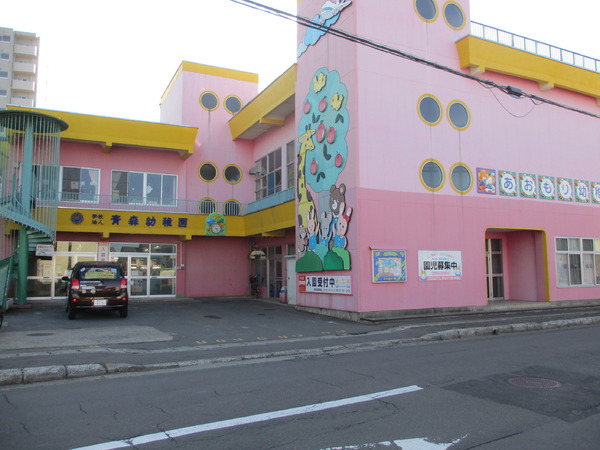 クレールフラッツ青森篠田　Ａ(認定こども園青森幼稚園)