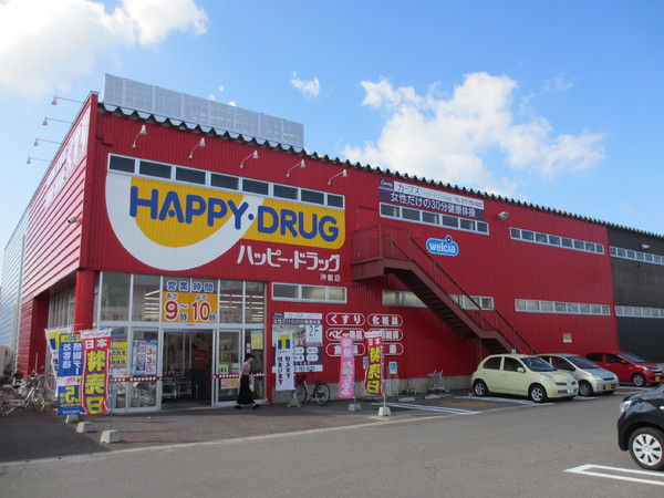 コーポひまわり(ハッピードラッグ　沖舘店)
