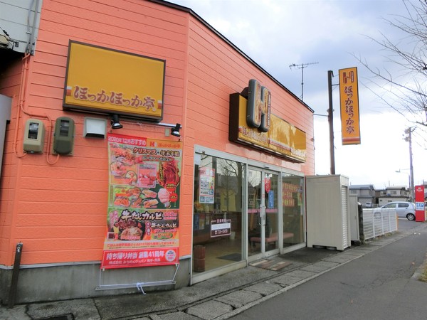 矢作3丁目貸家(ほっかほっか亭小柳店)