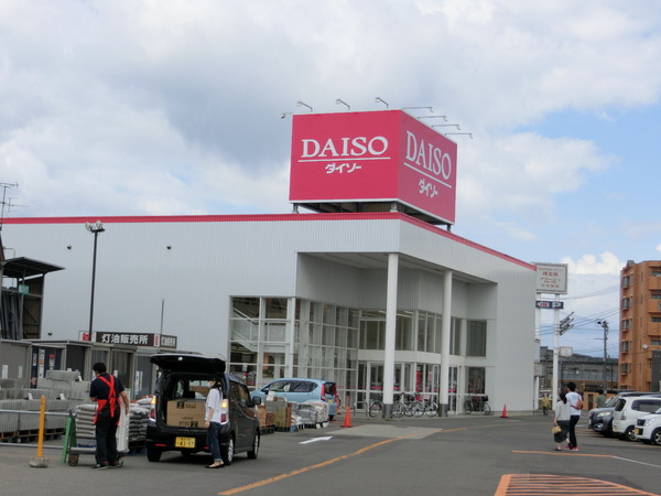 青森市大字三内字沢部のアパート(ダイソー　ユニバース三内店)