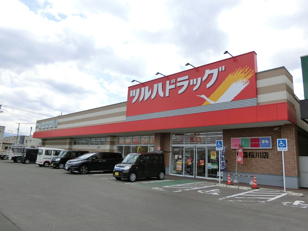 ハイセレールセレッソ　B棟(ツルハドラッグ　青森桜川店)