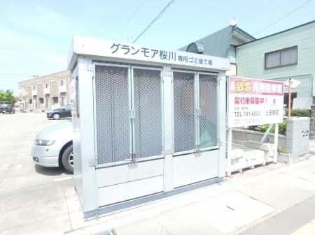 グランモア桜川　B