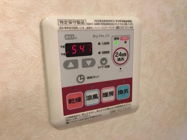 プランドールヒルズ弐号館(その他設備)