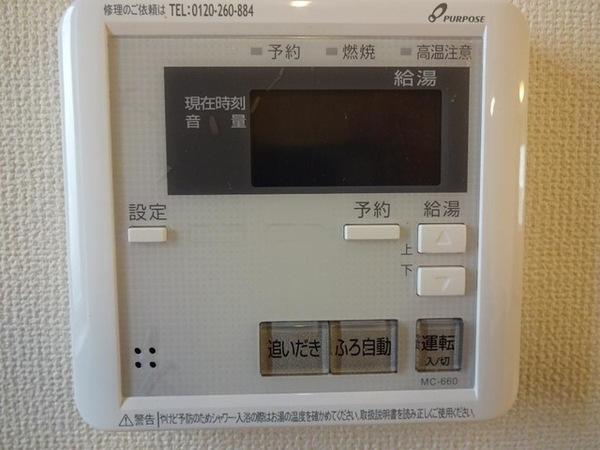 ガーデンルプスK