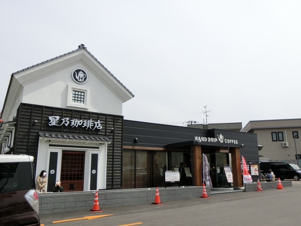 アクティブ　Ⅰ(星乃珈琲　南佃店)
