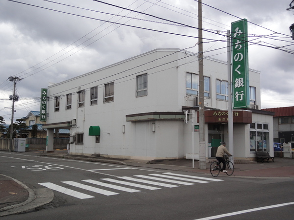 アクティブ　Ⅱ(みちのく銀行浪打支店)