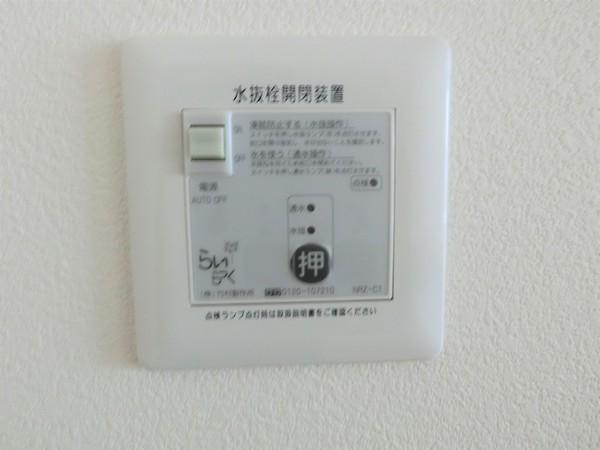 アクティブ　Ⅱ