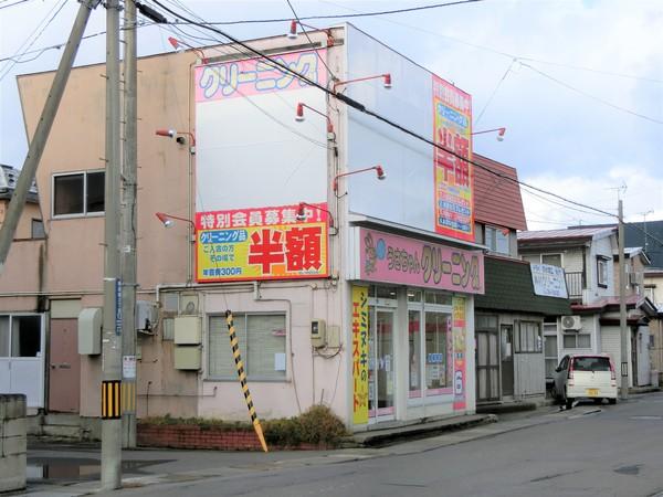 エスポアヒルズ(うさちゃんクリーニング東造道店)