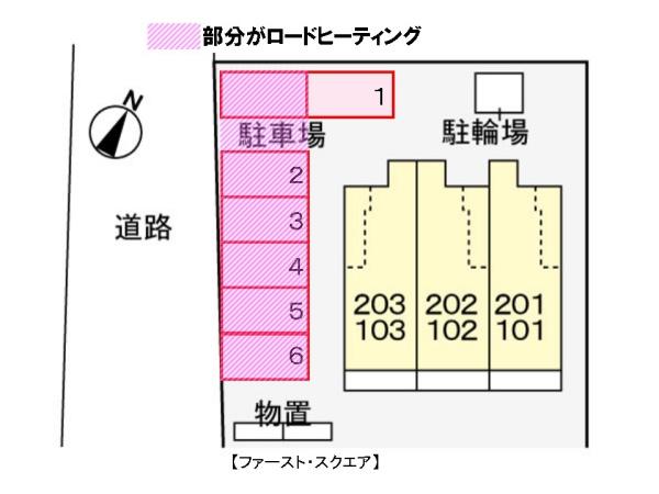 ファースト・スクエア