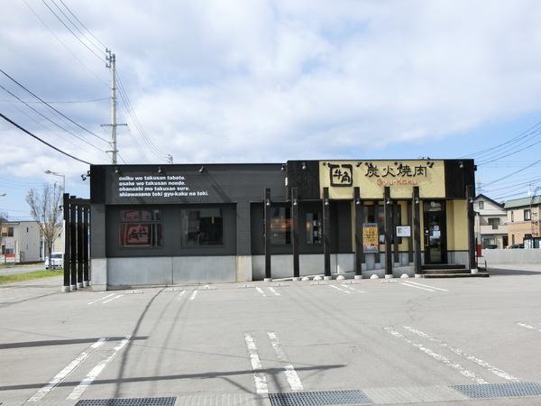 グランモア緑B(牛角　青森中央インター店)