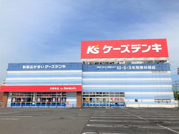 ファミリーオK(ケーズデンキ青森本店)