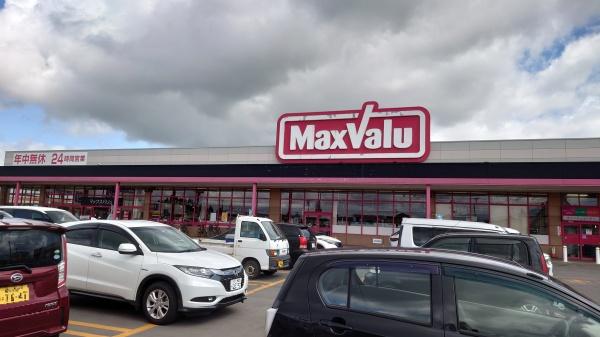メイユールユウ(マックスバリュ安原店)