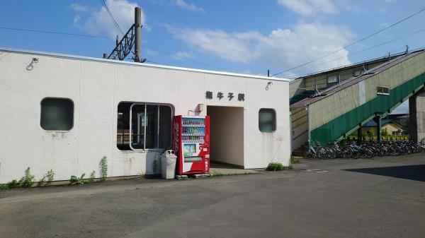 カーフ・アンフィニ(撫牛子駅(JR東日本奥羽本線))