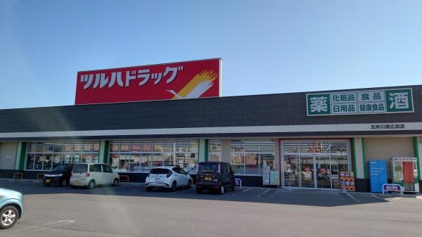 ビレッジハウス五所川原2号棟(ツルハドラッグ広田店)