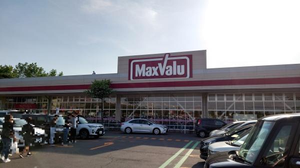 トレスメーラB(マックスバリュ樋の口店)