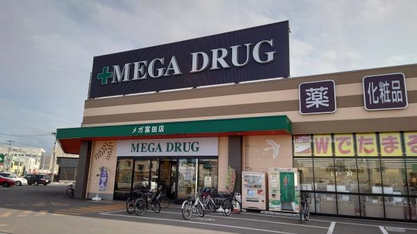ロイ桔梗野(メガ富田店)