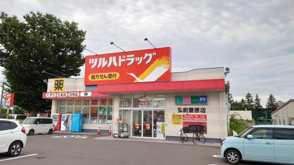 ロイ桔梗野(調剤薬局ツルハドラッグ弘前豊原店)