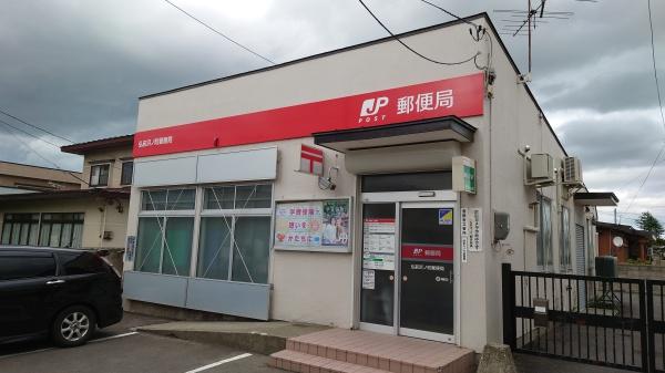 フォルモーント・パレス(弘前浜の町郵便局)