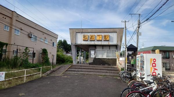 アリエッタ(弘高下駅(弘南鉄道大鰐線))