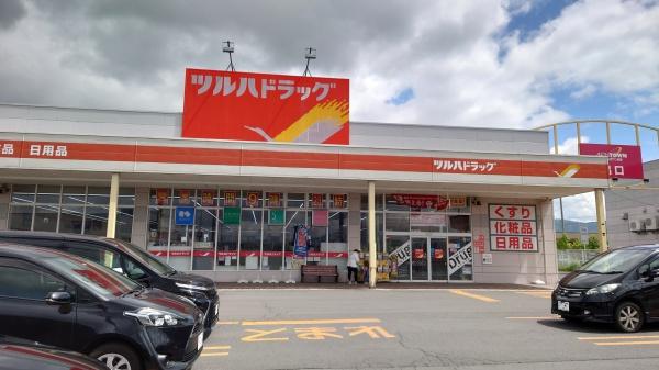 弘前市大字取上５丁目のアパート(ツルハドラッグ安原店)