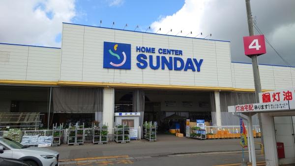 弘前市大字取上５丁目のアパート(サンデー弘前安原店)
