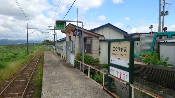 グランバルク(小栗山駅(弘南鉄道大鰐線))