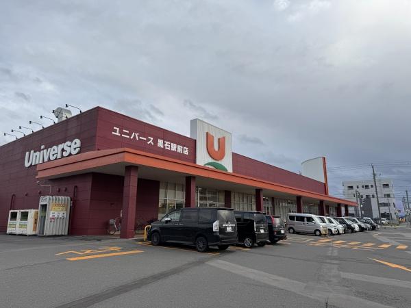 サンリット1(ユニバース黒石駅前店)