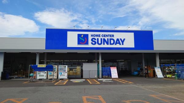 R・浜の町テナント(サンデー弘前石渡店)