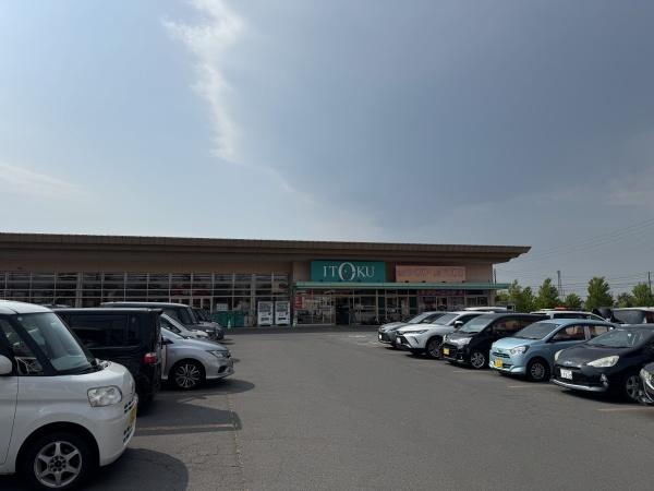 Fine(いとくアルカディア店)