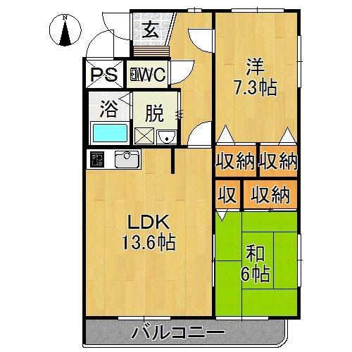 グリーンアイ末広