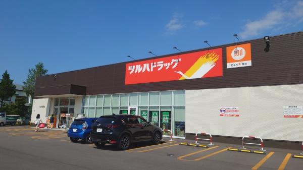 グリーンアイ末広(ツルハドラッグ弘前境関店)