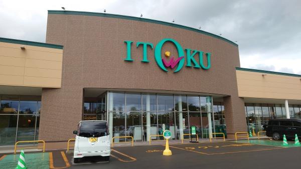ビレッジハウス浜の町2号棟(いとく浜の町店)