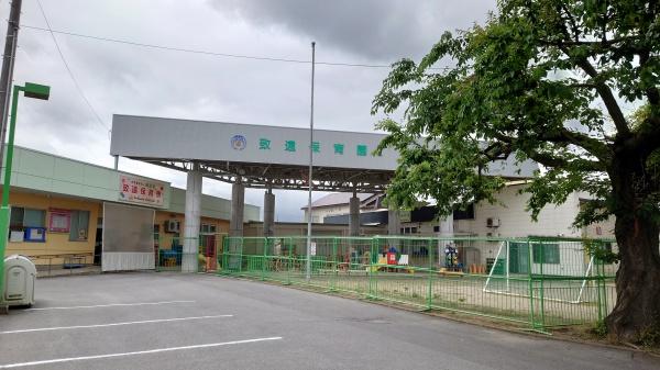 ビレッジハウス浜の町2号棟(致遠小学校)