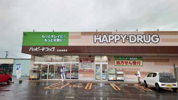 弘前市早稲田3丁目貸地(ハッピー・ドラッグ弘前城東店)