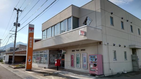 ビレッジハウス石渡1号棟(岩木郵便局)