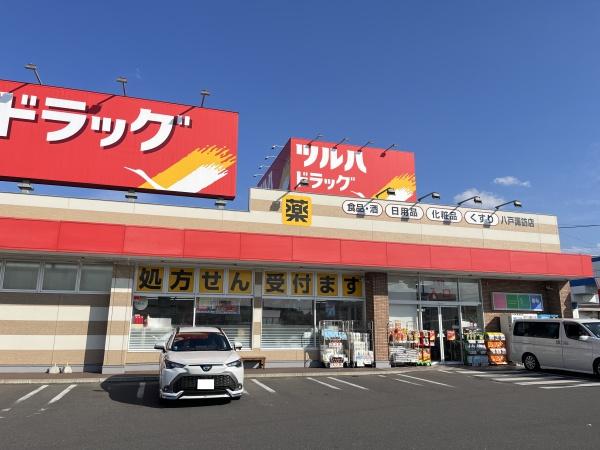 グラン・ソレイユ２Ａ(ツルハドラッグ八戸諏訪店)