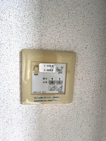 ディアス・高台