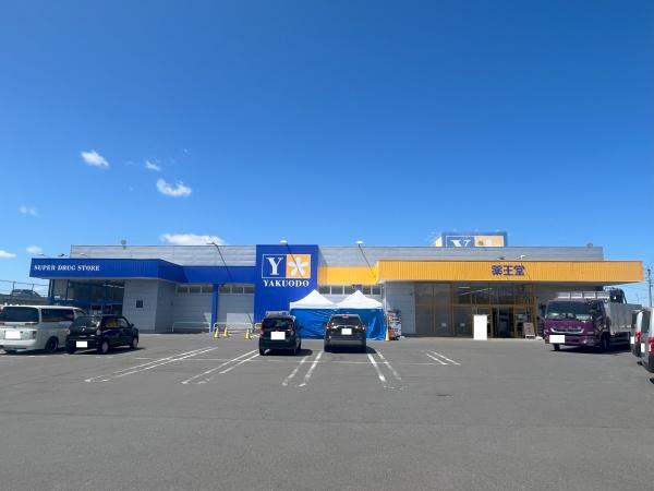 パークソニアⅡ(薬王堂八戸長根店)