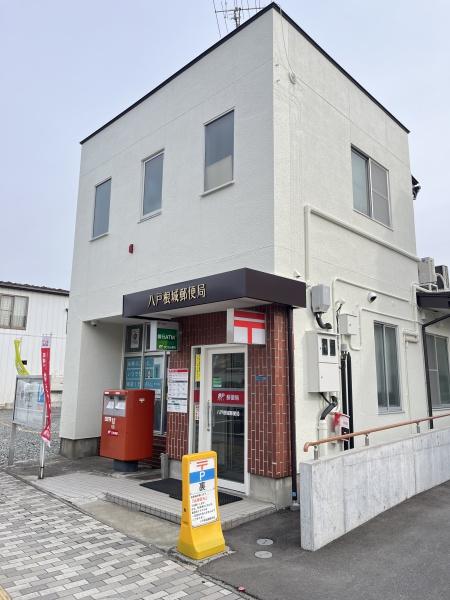 パークソニアⅡ(八戸根城郵便局)