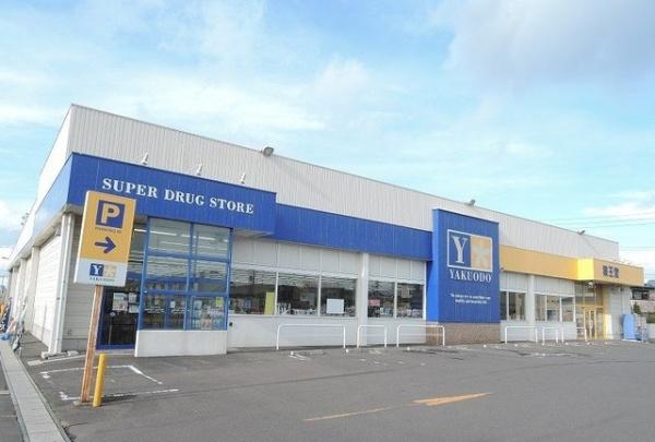 リーブラＢ(薬王堂八戸新井田店)