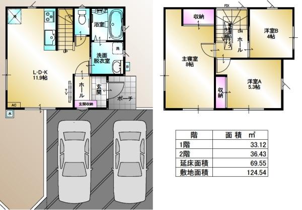 白銀台1丁目貸家Ⅱ