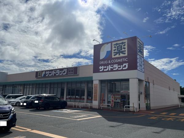 サンラファエル(サンドラッグ八戸青葉店)