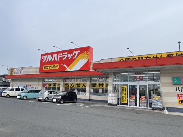 スクエアコート(ツルハドラッグ八戸売市店)