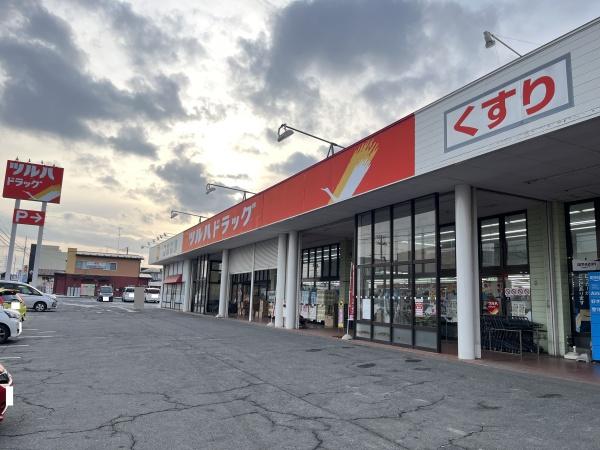 ピュアフォレスト白銀Ⅰ(ツルハドラッグみなと店)