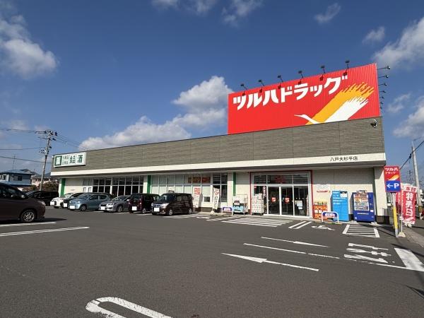 クレアローザ長者(ツルハドラッグ八戸大杉平店)