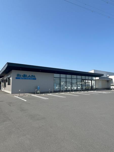 ヴァレーホ(青い森信用金庫河原木支店)