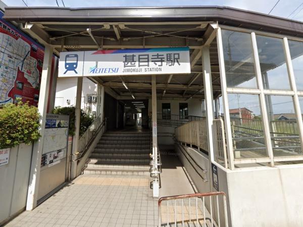 寿ゞやマンション4階4DK(甚目寺駅(名鉄津島線))