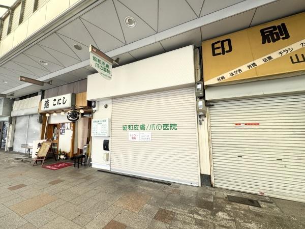 旭通商店街沿い　一棟店舗