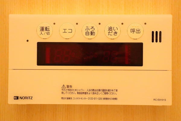 ニュー吹上サンハイツA棟
