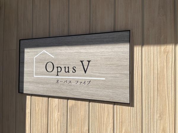OpusⅤ